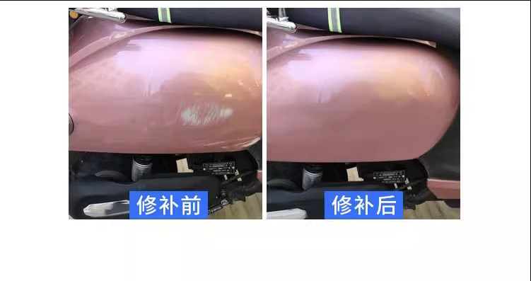 Yadi Guanneng 2nd Generation DT5/DT8 Electric Vehicle Special Scratch Repair Battery Car Bicycle Paint Repair Black