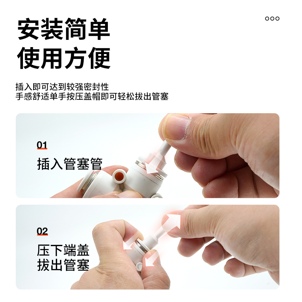 エア継手管栓PP4/6/8/10/12/16気管プラスチックプラグPPFプラグ黒ホワイト562 p