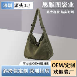 亚马逊跨境帆布手提包休闲斜挎包男女通用单肩包大容量学生包定制
