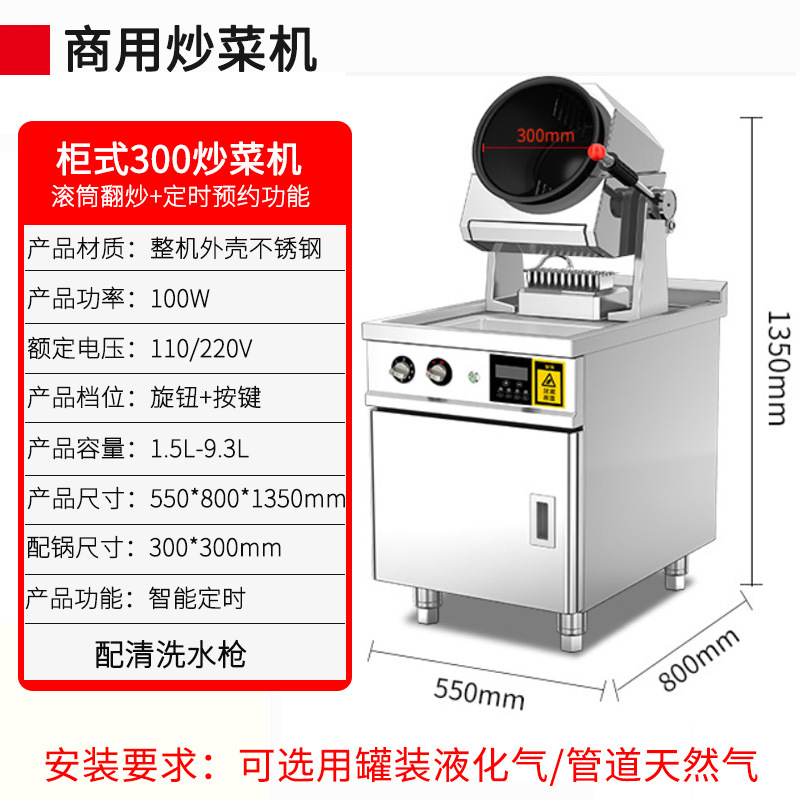 싱글 헤드 가스 조리기(300 냄비 직경 2.5KG)