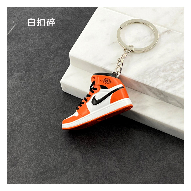 21-立体鞋匙扣 (24).jpg