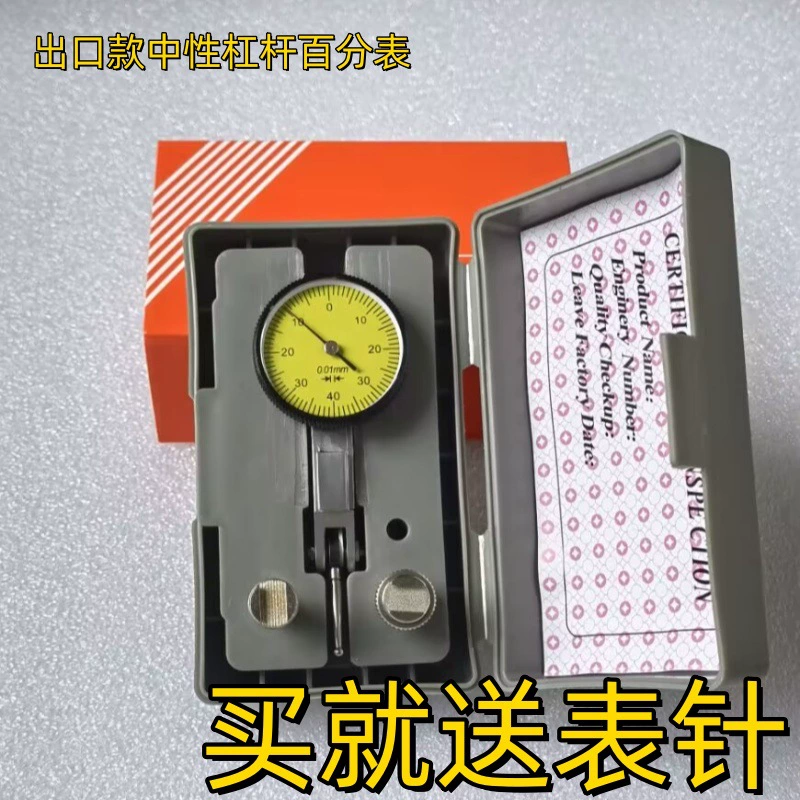 Оптовый циферблатный индикатор-штангенциркуль малый, ударопрочный, водонепроницаемый, с ушком, 0-0.8мм, со скидкой