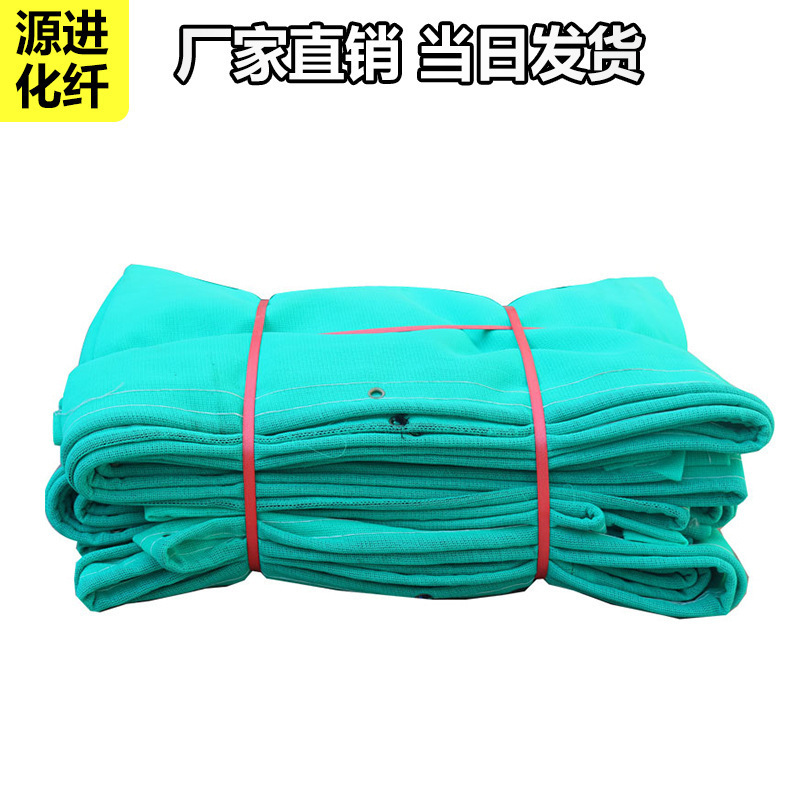 Огнестойкая защитная сетка Shandong Binzhou, строительная площадка, пылезащитная защитная сетка морского синего цвета, плотная сетка, защитная сетка