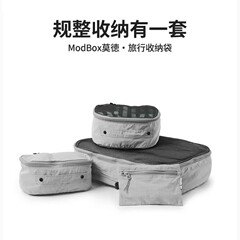 旅行用収納袋、ポータブル屋外出張スーツケース、衣類下着、衣類詰め替え袋、トイレタリーバッグ