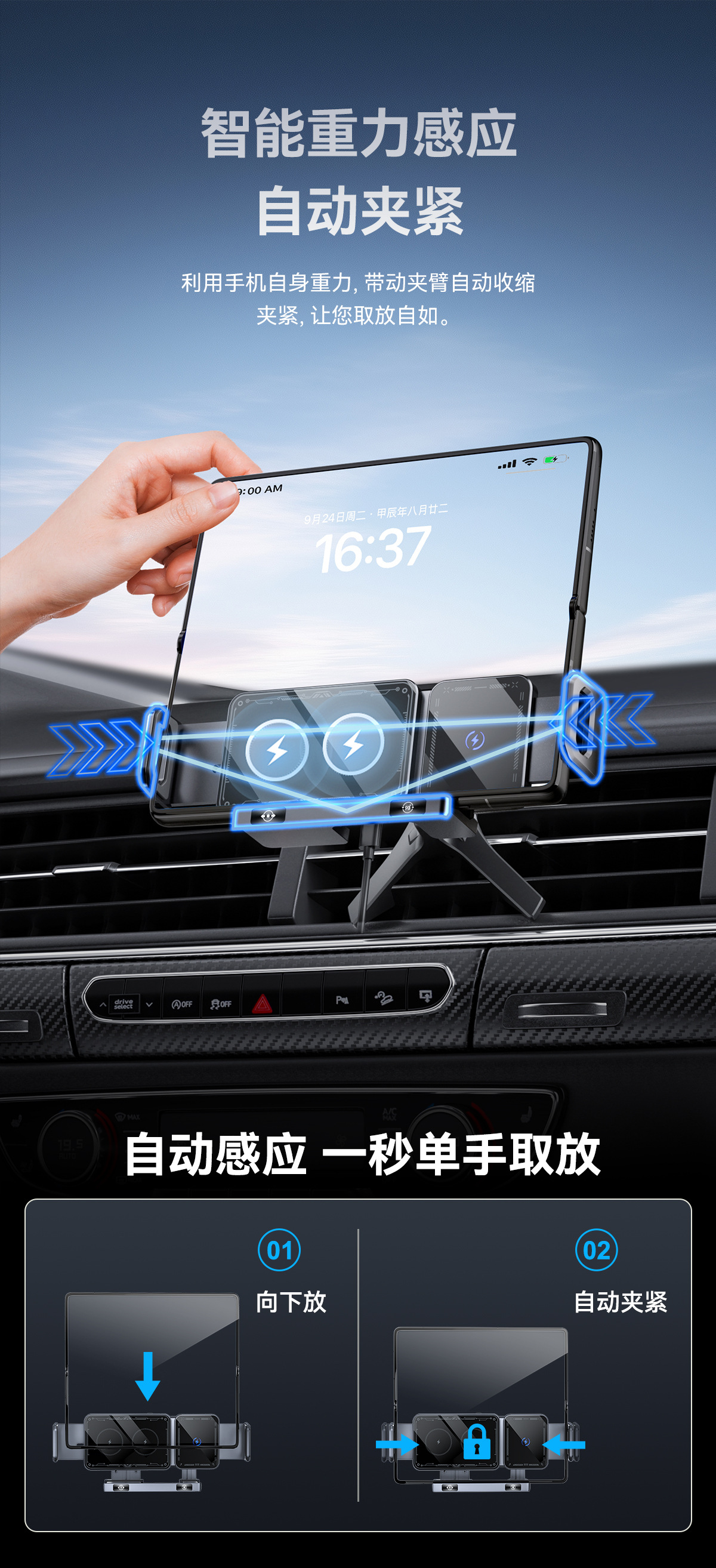 Cross-border folding screen car bracket 15W wireless charging outlet navigation folding screen car mobile phone bracket universal