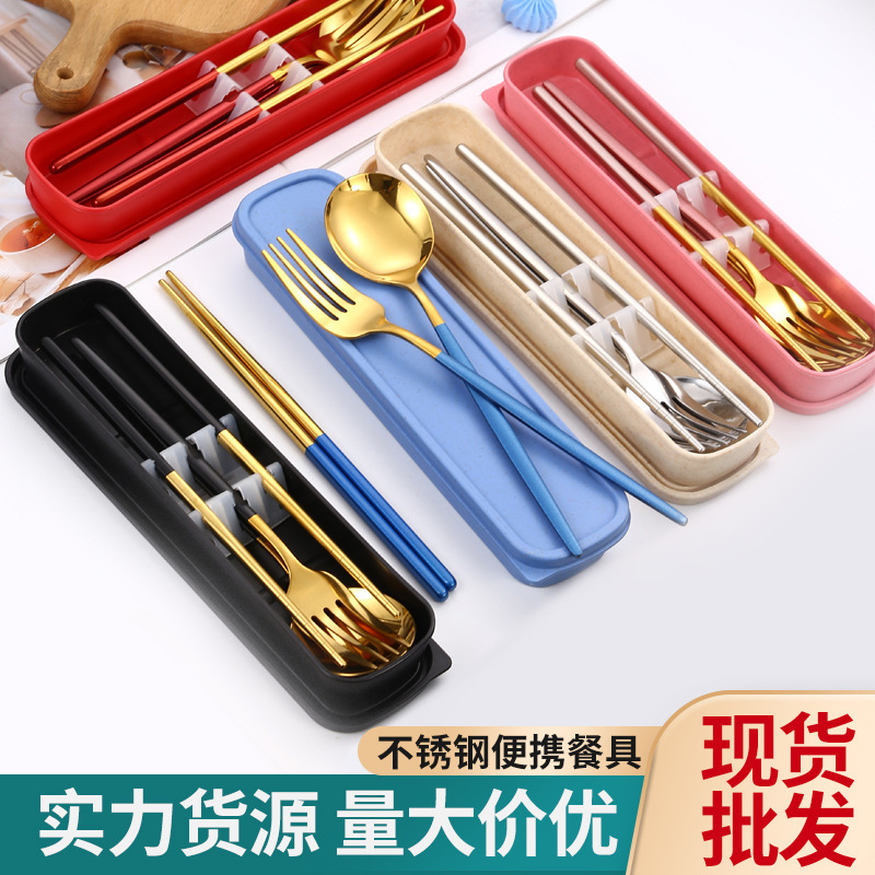 ステンレスポルトガル携帯食器三点セット学生ピクニック便利箸スプーンセットアマゾン爆金|undefined