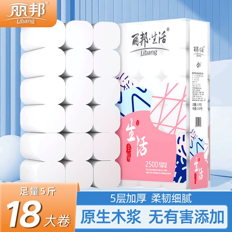 [4 упаковки более экономичны] Рулонные бумажные полотенца Libang, пятислойные, утолщенные, 5 фунтов, 18 больших рулонов, бытовая туалетная бумага, бумага из древесной массы, другие