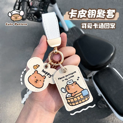 Card Holder 2025 New, Electric vehicle key cover shell - leather-keychain-double-card-holder-white-kabibala