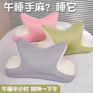 Summer Hugging Nap Pillow, Student Nap Pillow, Office Nap Pillow, Kidsren's Table Nap Pillow, Chair Cushion