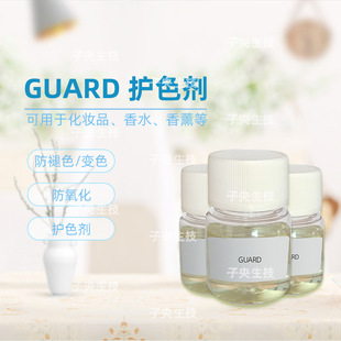 ���mGUARD�oɫ�� �����Է��񻯊yƷԭ����ˮ��޹����ɫ׃ɫ�oɫ��