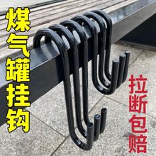 承重钢筋S钩液化气罐双头挂钩两头煤气罐S勾煤气罐承重钢筋加粗钩
