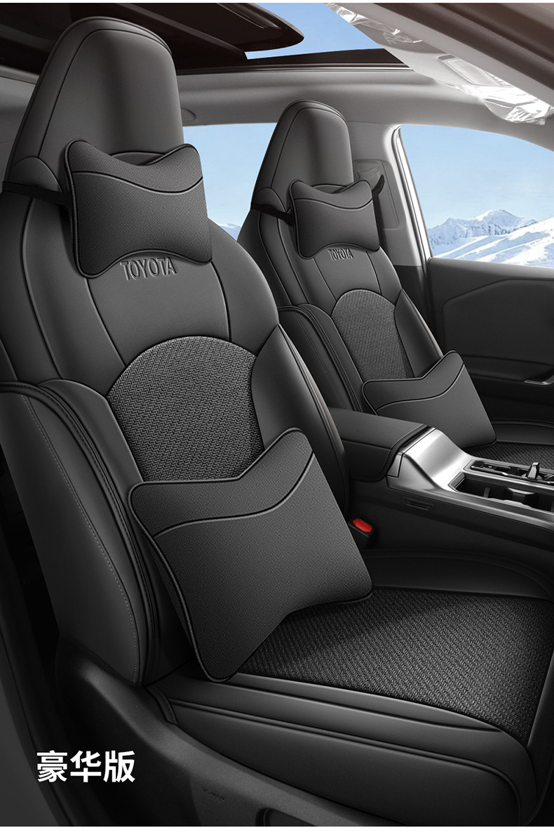 Manufacturer's direct cross-border sales of RAV4 car seat covers made of leather and ice rattan, durable for all seasons, semi-enclosed, specialized for this model