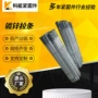 双头钢结构支架光伏拉条