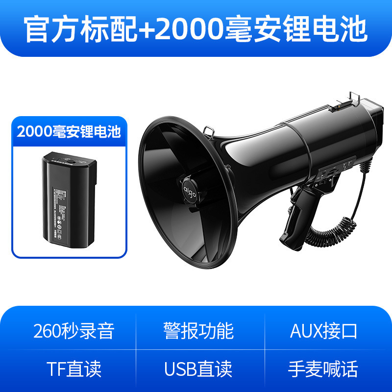パトリオット 50W ハンドヘルド拡声器 ボリューム 屋外プロモーション スタンド録音 ハイパワーツイーター|undefined