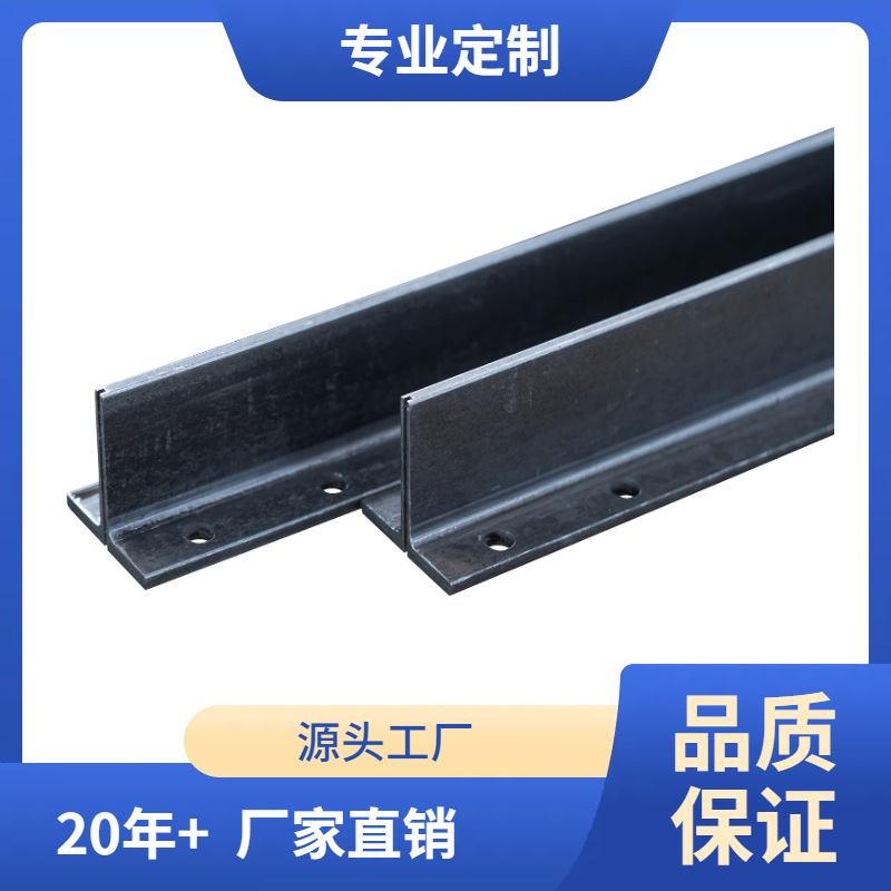 实力厂家 批量销售 传菜梯电梯配件 短尺冷弯轨道 导轨型钢