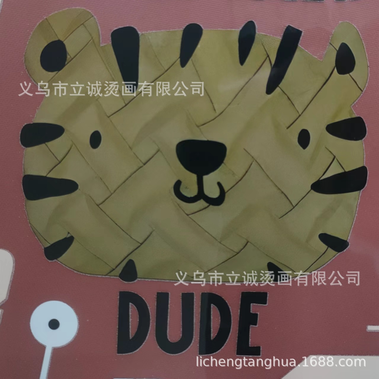 微信图片_20240612111617