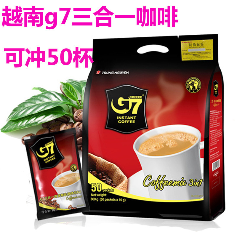 Dropshipping Vietnamese G7 Three-In-One Coffee G7 Coffee International Version 50 Bars 800g Original Instant Coffee Powder Dropshipping Vietnamese G7 Three-In-One Coffee G7 Coffee International Version 50 Bars 800g Original Instant Coffee Powder