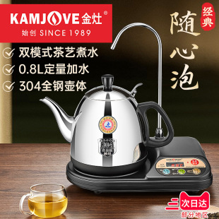 Jinzao T-22A Stainless Steel Water Kettle Household Automatic Electric Water Kettle Tea Table Water Kettle Integrated Tea Making