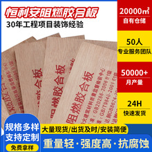 �F؛�a������ȼ�z�ϰ�9-15mm���ܶ���ȼ��B1�������ÊA����Ӱ��