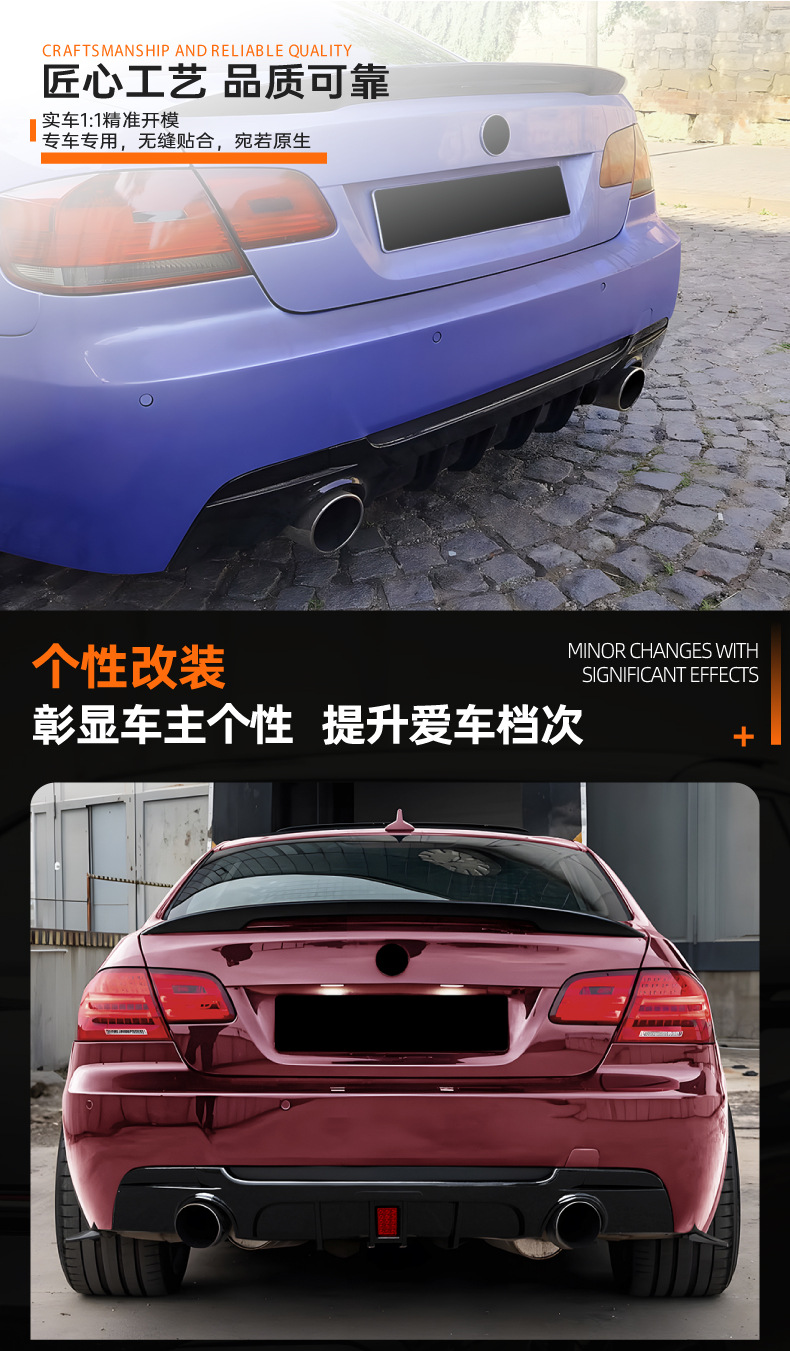 Suitable for Bmw 3 Series Coupe E92 E93 m Sport Mp Rear Lip Spoiler Cross-Border Modification