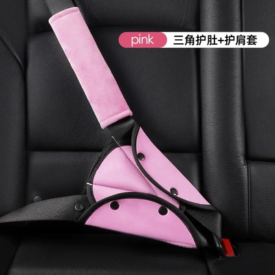 Advanced Sense – Other Automotive Interior Supplies - a-set-anti-strangle-shoulder-pads-triangular-belly-protection-pink-no-pattern