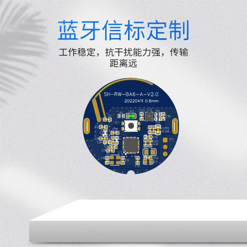 Модуль Bluetooth 5,0 встроенный Маяк BLE Устройство Bluetooth для сбора данных дистанционное управление позиционированием