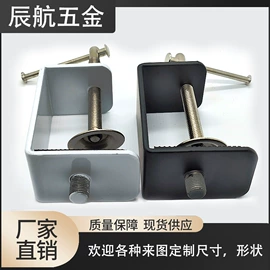 车载手机支架;自行车装饰;管夹