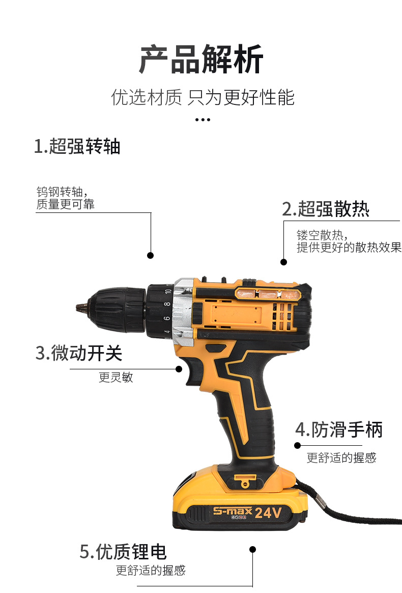 苏立详情_08