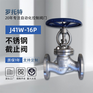 ���P䓽�ֹ�yJ41W-16P�ք������ߜ�304���P�Ӳ�ܷⷨ�m��ֹ�y