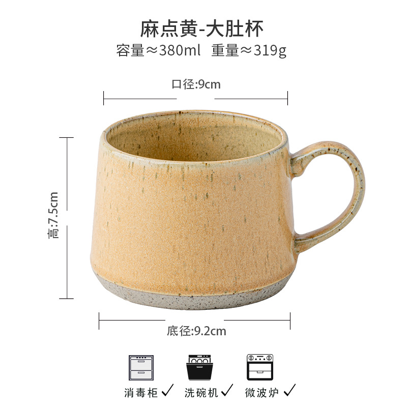 Taza de vientre grande vieja con manchas de cáñamo Taza de cerámica vidriada con sésamo Taza de café Taza de té para niños Taza de agua potable Exportación transfronteriza