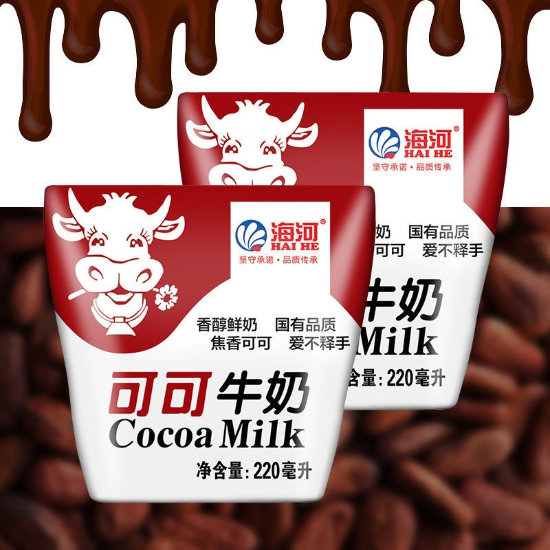 Tianjin Haihe Milk 10 flavors, 1 bag of 220ml each, acidic milk drink, other sealed at room temperature 4