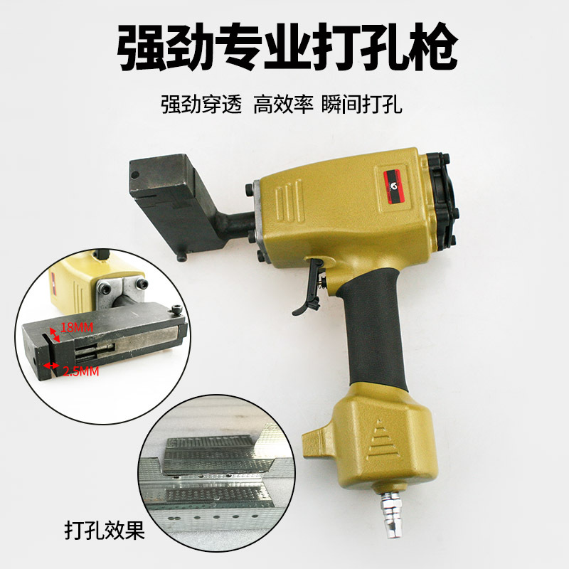 速豹QL5直冲横向铆接龙骨钳轻钢龙骨钳铆接钳打孔钳免铆钉钳气钳