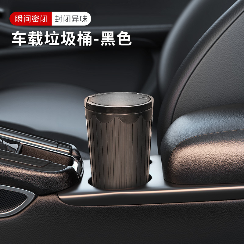 【2899】컵형 쓰레기통-블랙