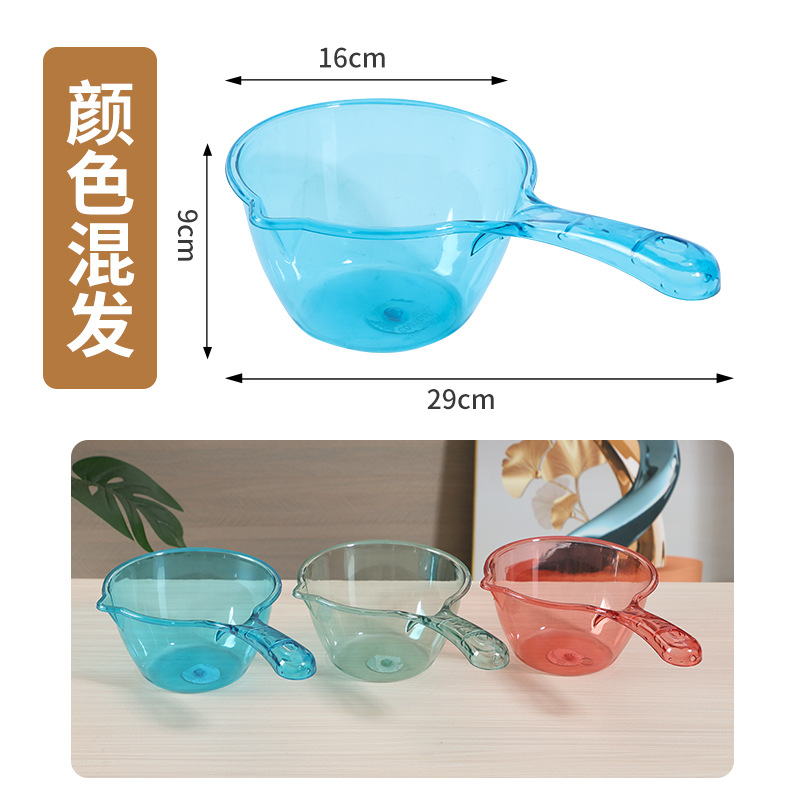Transparent Household Water Scoop and Water Spoon for Washing Hair and Bathing, Kitchen Water Scoop with Handle That Can Be Hung and Scooped, Printable Event Gifts