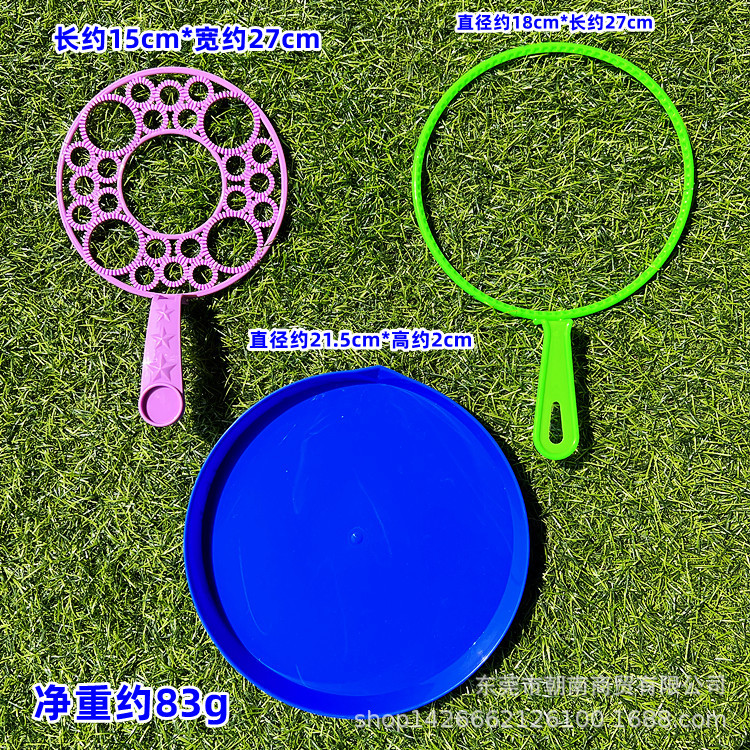 Diversión creativa transfronteriza de los niños burbuja Mostrar actividad círculo grande burbuja placa al aire libre juego enorme burbuja herramientas al por mayor