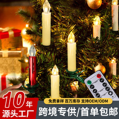 クロスボーダーバレンタインデー電子キャンドルクリスマスツリー装飾シミュレーションLEDキャンドルライト雰囲気のある家の装飾装飾品