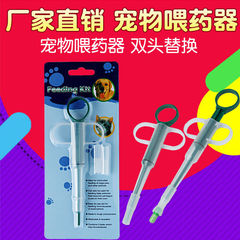 Pet Medicine Syringe Safe Silicone Comfortable Kitten Feeding Medicine Dropper Worming Liquid Medicine Syringe