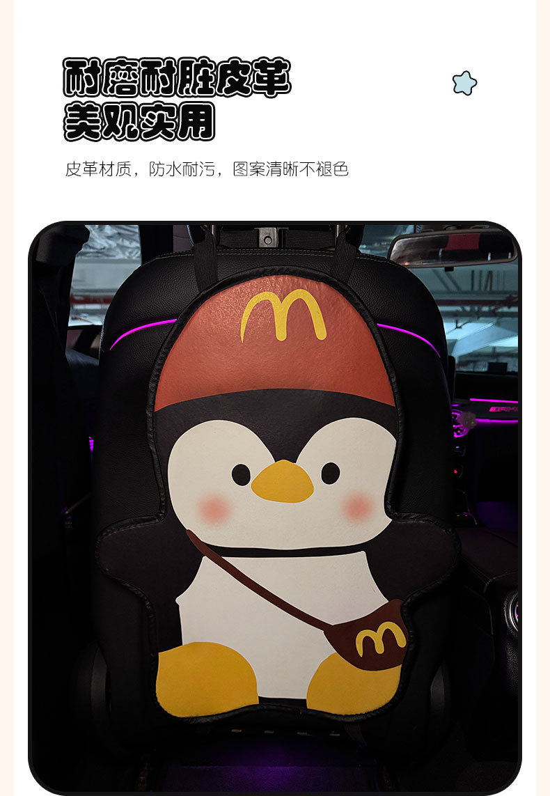 M Penguin Car Anti-Kick Pad Universal Rear Seat Back Anti-Dirty Protective Pad Car Rear Protective Pad Anti-Pad