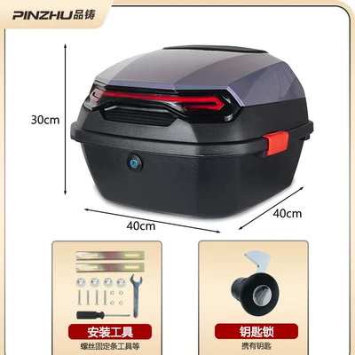 Universal for Tailg and Xiaodao, Electric car tail box - mechanical-lock-travelers-trunk-volcano-purple-no-specifications