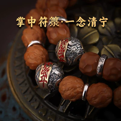 Raindrop Cloud Pattern Spacer Zərgərlik ara hissələri