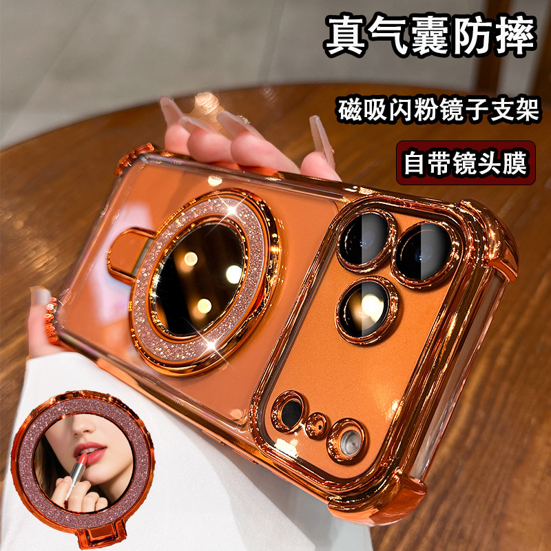 Air Bag Anti-Fall Suitable for Apple 17Promax Mobile Phone Case Mirror Holder 17Pro Lens Film 16Pro High-End Sense