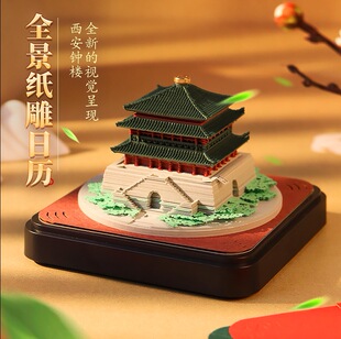 ���������Ą��Y���R�Ǽ����՚v���^���μo��Ʒ����[��3d���w�㺞