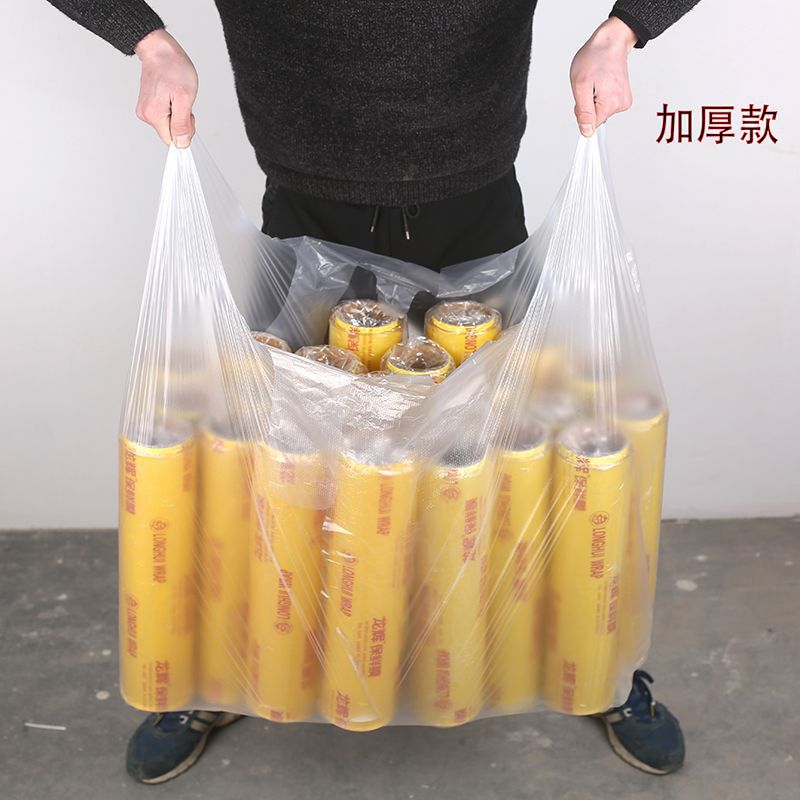 ビニール袋肥厚ハンドバッグ移動梱包袋 50 ベストベスト白特大コンビニ袋卸売|undefined