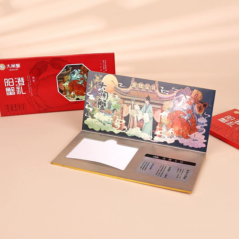 Спот Yangcheng Lake волосатые крабы набор карты членской карты упаковочная коробка риса морепродукты и морской огурец VIP карта доставки