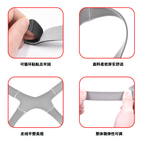 Universal ventilator accessories elastic band integrated strap accessories nasal mask headband mask belt ventilator mask headband