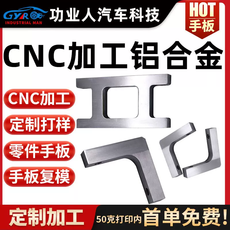 工业五金机械弹簧螺丝cnc机加工高精密零件定制车铣车削部件加工