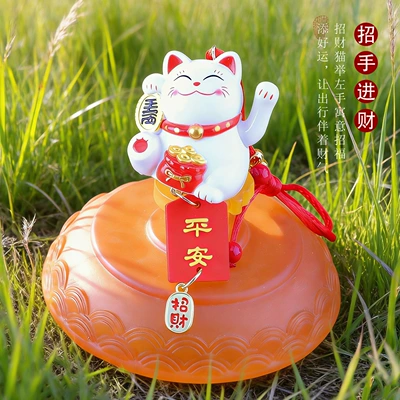 Cat Ornament, Moving Car Hanging: Car hanging