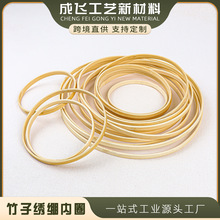 厂家批发古风团扇架竹圈捕梦网婚庆装饰竹扇框绣绷内圈竹质工艺品