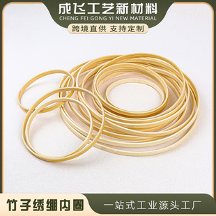 Factory wholesale antique fan rack bamboo ring dream net wedding decoration bamboo fan frame embroidered inner ring bamboo crafts