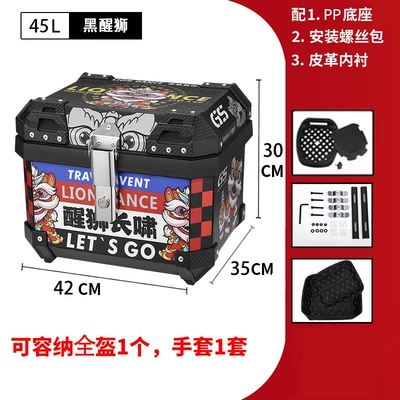 Motorcycle trunk Large Capacity Pp Plastic - 45l-black-lion-tail-box-lining